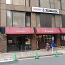 처묵쳐묵하러 도쿄다녀온후기 이미지