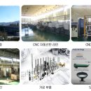 대원자동차공업㈜ 이미지