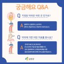 금산건강약국 이미지