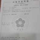 신창지물포