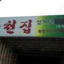 가풍농장 네이버블로그