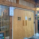 코메루 | 광주 동명동 초밥집 "스시코메루" 내돈내산 후기