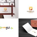 디자인마을 이레