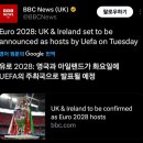 [BBC] 영국과 아일랜드는 유로2028 개최국 으로 발표될 예정 이미지