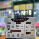 굴렁쇠숯불갈비 네이버블로그