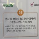 서울에이스 신경외과의원 이미지