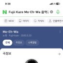스로모숀