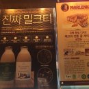 100년떡방앗간 네이버블로그