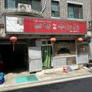 수타면남강 이미지