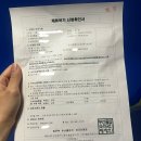 코리아이민센터행정사사무소 | 미국인 남편 F6 비자 만료 후 준비서류 재신청 후기