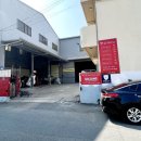 학장자동차정비공업사 이미지