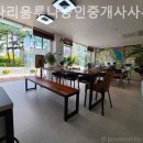 루나공인중개사사무소 네이버블로그