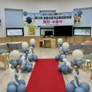 쌍령초등학교 병설유치원 이미지