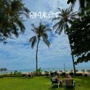 프라이빗리조트 | 푸켓 리조트 추천 / 가족여행 프라이빗 비치 리조트 후기