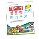 명문장 - 완도군 개포로62번길 18-4 | 명문장