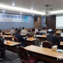 한국전기시스템