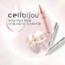 (주) 두잇셀코리아 이미지