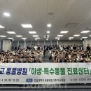 전남동물의료센터