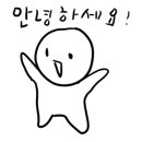 순천만 부근 네이버블로그