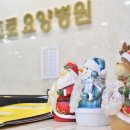 메트로요양병원 이미지