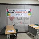 서구청 평생학습관 이미지