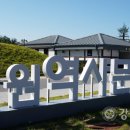 마당놀이공원 이미지