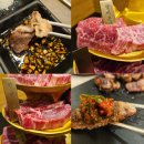 목감도서관 | 시흥 목감 맛집 보리네생고깃간 국내산 소한마리 추천 메뉴