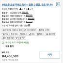 H9530 이미지