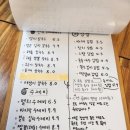 꽃길따라한식비빔밥전문점 이미지