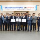 경포대초등학교 이미지