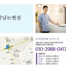 온리유한의원 이미지