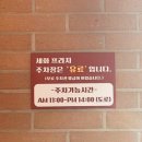 천천2공원 이미지