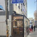 돌곶이로 | 서울 북서울꿈의숲 한식주점 내돈내산 후기 | 지화자