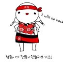 삼광자원 이미지