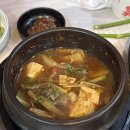 동해 망상해수욕장 고기 맛집 미나리 생 삼겹살과 치킨집