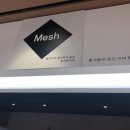 매쉬커피