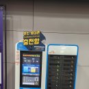 부산역관광안내소 | 20221112 SRT 동탄에서 부산 가기