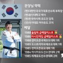 JUDOPIA 이경근유도관 이미지