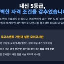 진격의수학전문학원