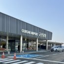 시내바이오 | 군산공항 주차장 요금 공항버스 시간 제주도 예약