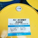 미래케미텍 이미지