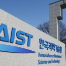 카이스트 파이낸셜뉴스
