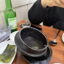 삼목식당 | 대전 삼겹살맛집 " 삼목식당 " 내돈내산 방문 후기