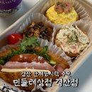 유부상점 이미지