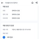 미추홀외국어고등학교 이미지