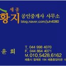 세종충대약국 이미지