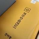 파리바게뜨외도점 이미지