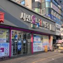 럭키온누리약국 이미지