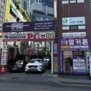 긱스타피씨카페 - 양천구 | 긱스타피씨카페