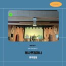 미래로컴퍼니 이미지